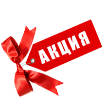 Действующие  акции Реабилитационный центр «Надежда» 